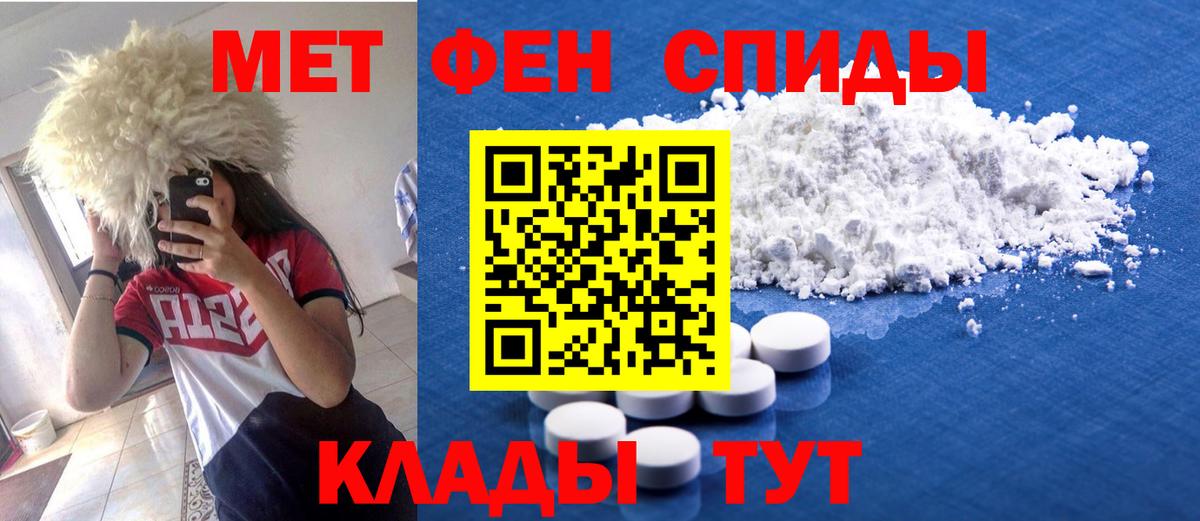 АМФ 98%  Вход с VPN  Amphetamine  Тавда 