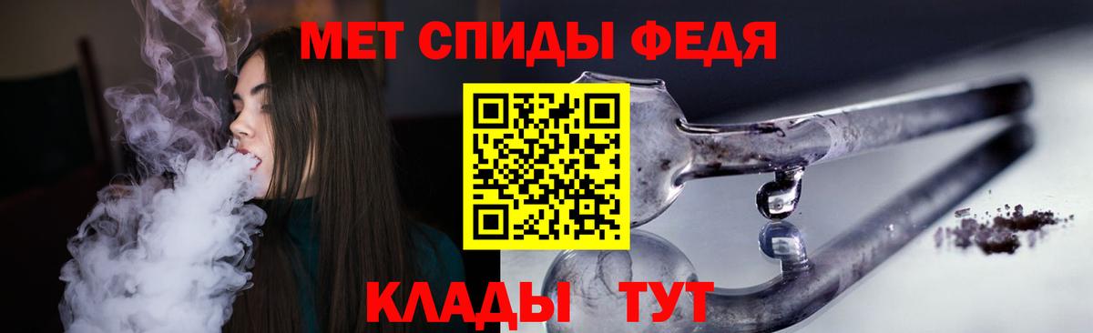 АМФ 97% Тавда