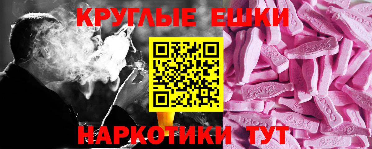 MEGA ССЫЛКА  Ecstasy VHQ  Вход с VPN  ЭКСТАЗИ бентли  Тавда  продажа наркотиков 