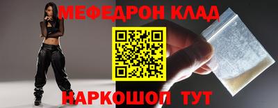 эйфоретик Ликино-Дулёво