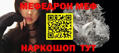 COCAINE Ливны