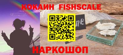 эйфоретик Ликино-Дулёво