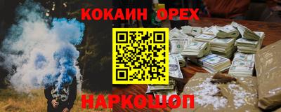 mdma Лесосибирск