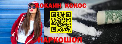 эйфоретик Ликино-Дулёво