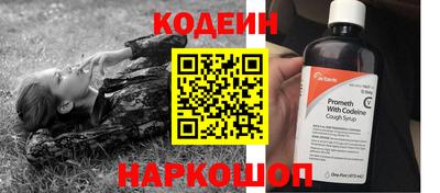 COCAINE Ливны