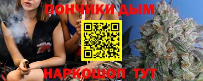COCAINE Ливны