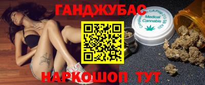 COCAINE Ливны