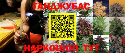 COCAINE Ливны