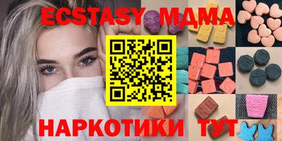 COCAINE Ливны