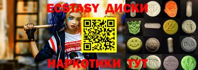 COCAINE Ливны