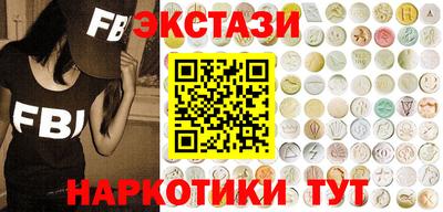 mdma Лесосибирск