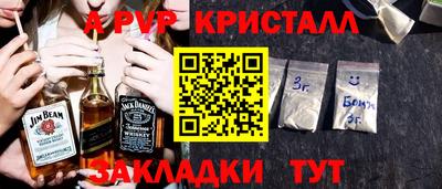 COCAINE Ливны
