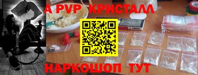 эйфоретик Ликино-Дулёво
