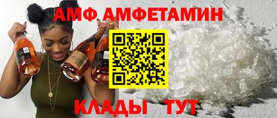 COCAINE Ливны