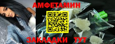 эйфоретик Ликино-Дулёво
