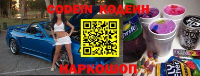 эйфоретик Ликино-Дулёво