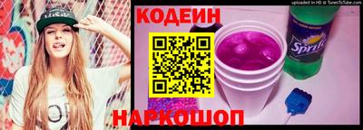 COCAINE Ливны