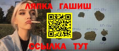 эйфоретик Ликино-Дулёво
