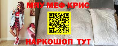 COCAINE Ливны