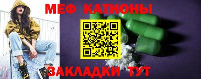COCAINE Ливны