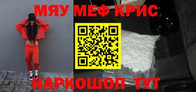 mdma Лесосибирск