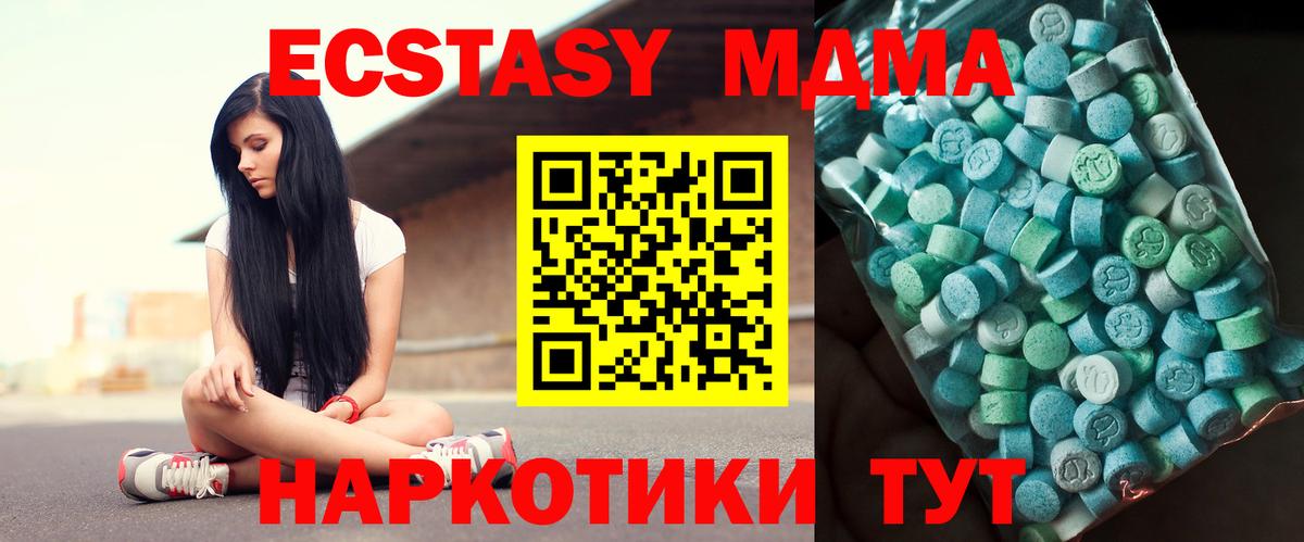 МДМА VHQ Тавда