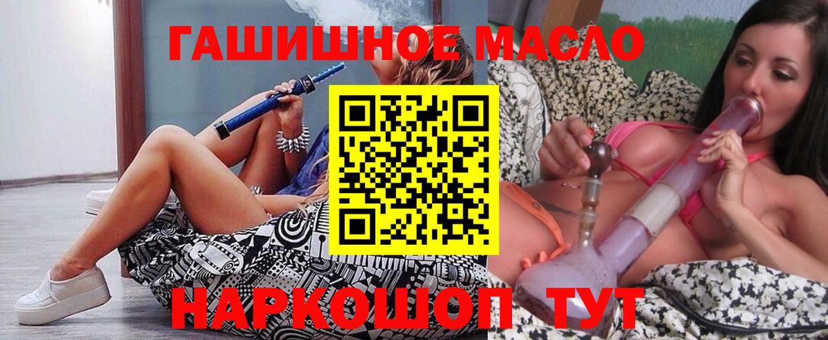 Дистиллят ТГК вейп Тавда