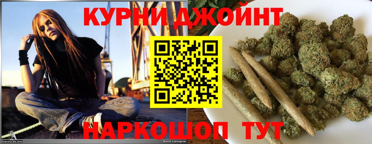 Марихуана OG Kush  Вход с VPN  Канабис планчик  Тавда 